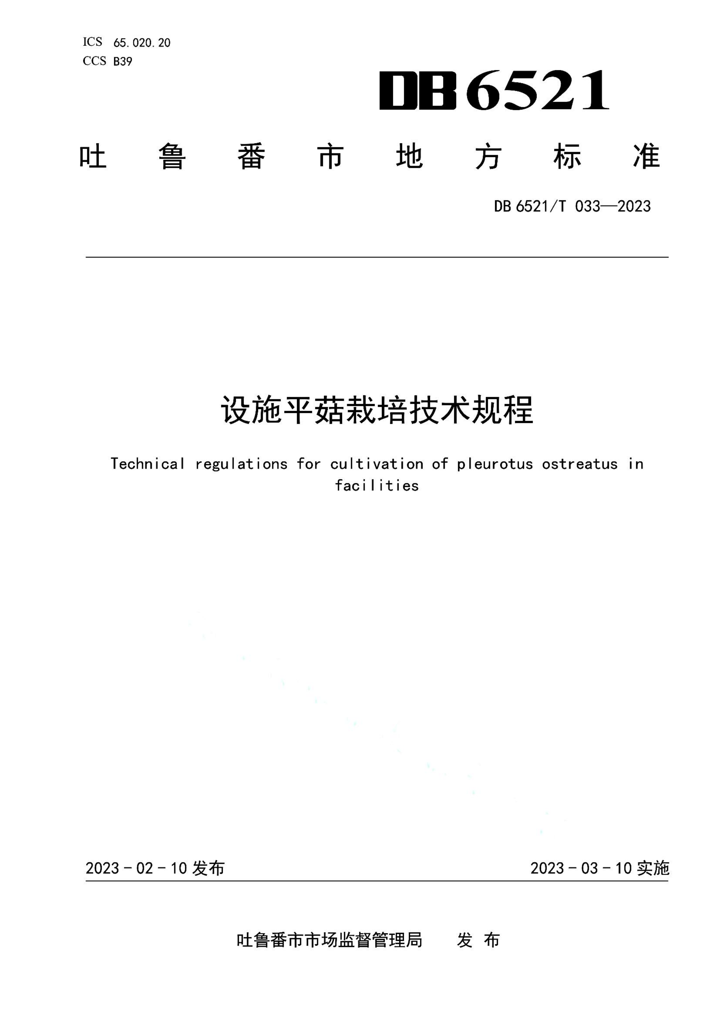 资源详情图